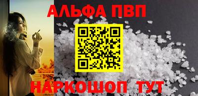 марки lsd Балаково