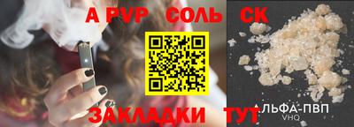 метадон Кунгур