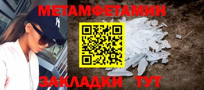метадон Кунгур