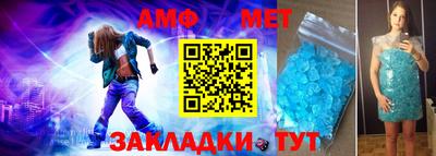 метадон Кунгур