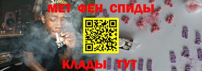 метадон Кунгур