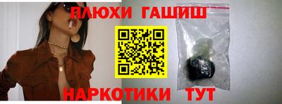 каннабис Кумертау
