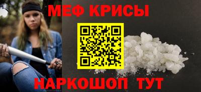 метадон Кунгур