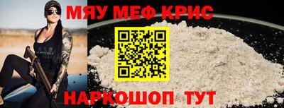 метадон Кунгур