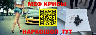 соль курить ск Балашиха