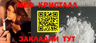 метадон Кунгур