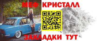 марки lsd Балаково