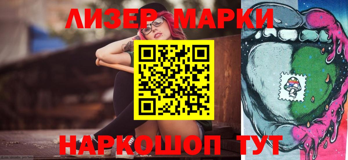 LSD-25 экстази  Орск  Лсд 25 экстази ecstasy 