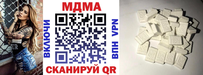 наркота  Орск  мега ССЫЛКА  MDMA crystal 