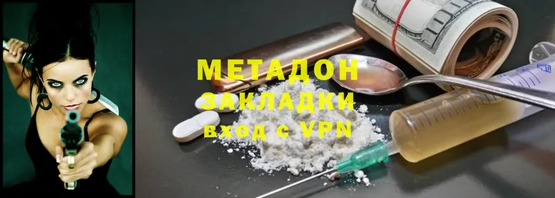 закладка  Орск  Метадон мёд 