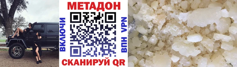 это Telegram  Орск  МЕТАДОН мёд  omg маркетплейс 