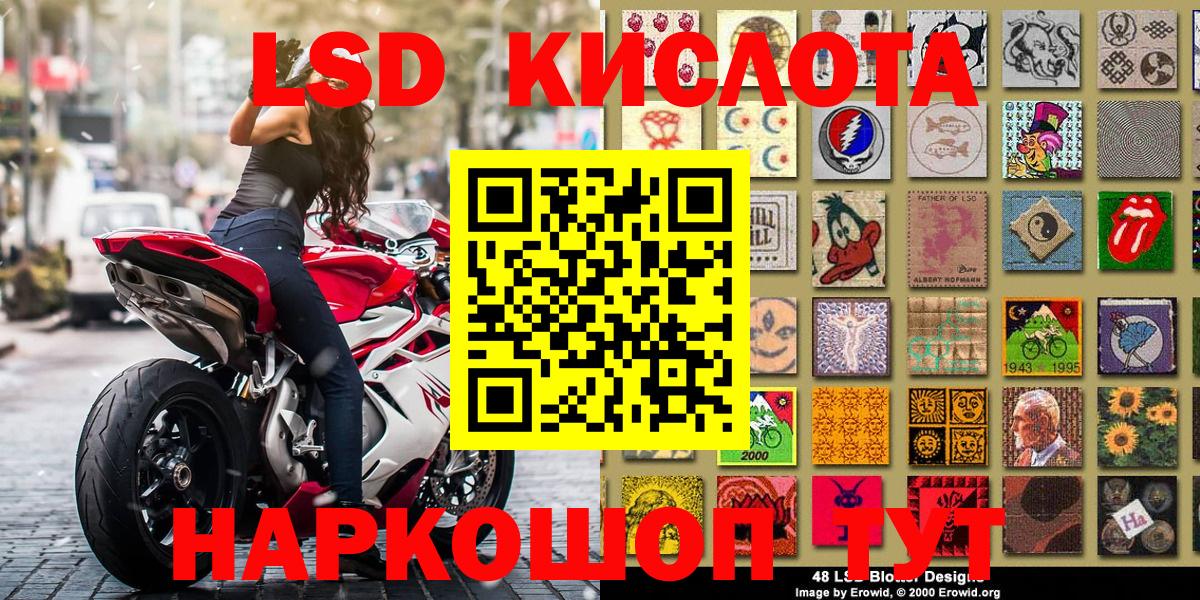 Марки 25I-NBOMe 1500мкг  Марки 25I-NBOMe 1500мкг  Орск  где найти наркотики  Вход с VPN 