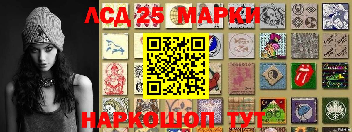 Марки NBOMe  хочу   Наркотические марки 1,8мг  Наркотические марки 1,8мг  Орск 