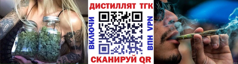 площадка состав  Орск  Дистиллят ТГК концентрат 