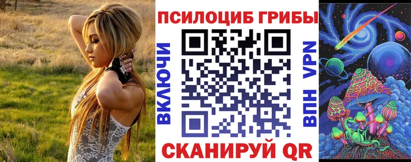 Галлюциногенные грибы ЛСД  купить наркотик  Орск 