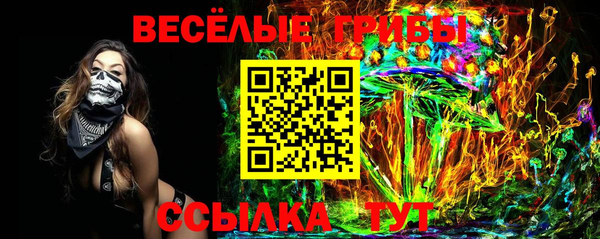 ГАШИШ Орск