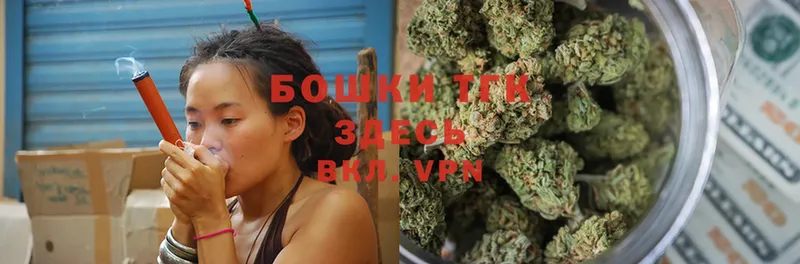 Шишки марихуана Bruce Banner  Орск 